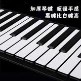 88键折叠便携式钢琴加厚专业版可充电带喇叭软键盘成人练习电子琴