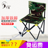 特价垂钓鱼椅子户外便携沙滩椅子折叠凳子靠背多功能炮台钓椅渔具