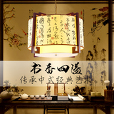 新中式羊皮吊灯具 卧室书房餐厅客厅灯酒店茶楼艺术灯饰中国风灯
