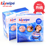 Ezywipe正品一次性压缩毛巾小号100粒洗脸巾糖果装婴幼儿旅游必备