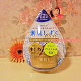 日本代购 COSME大赏Asahi/朝日研究所 素肌爆水5合1神奇面霜100G