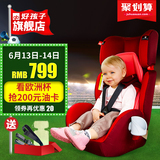 好孩子安全座椅 汽车用9个月-12岁车载儿童婴儿宝宝安全坐椅