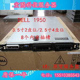 DELL二手服务器主机1950/2950/R410/R610/R710/C6100游戏服务器