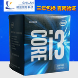 Intel/英特尔 i3-6100 中文盒装原包CPU 1151处理器 3.7G 胜4170