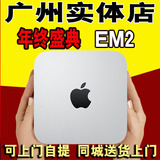 国行Apple/苹果Mac Mini MD387CH新款MGEM2CH/A MGEN2CH MGEQ2CH