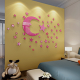 星星月亮墙贴3d水晶立体墙贴 客厅卧室儿童房墙贴 高档环保亚克力