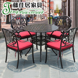 欧式休闲茶几桌椅组合阳台户外桌椅铸铝庭院室外现代简约家具套件