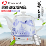 Zoomland/卓朗 F-610AX烧水壶陶瓷电热水壶电茶壶自动断电瓷壶