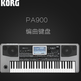 科音/KORG PA900 PA-900 编曲键盘 电子琴 音乐合成器 工作站音源