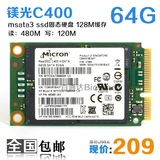 镁光C400 MSATA 64G SSD 笔记本固态硬盘 带缓存128M秒三星 东芝