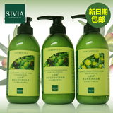 Sivia/仙维娜橄榄丝滑营养护发素损伤修护分叉黄金果焗油膏香正品