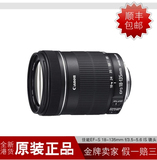 全新原装 佳能EF-S 18-135mm f/3.5-5.6 IS 镜头 18-135 一代镜头