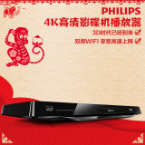 Philips/飞利浦 BDP7750 3D蓝光dvd高清蓝光播放器影碟机