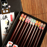 肚皮家 日本华丽和风繁华铁木筷子 一套5双礼盒装 日式餐具 D43