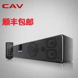CAV BS210家庭影院5.1音箱套装壁挂平板液晶电视回音壁蓝牙音响