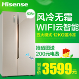 Hisense/海信 BCD-628WTET/Q 冰箱家用对开门 风冷电脑云智能