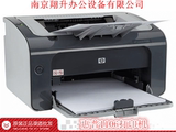 惠普1106打印机 hp laserjet pro p1106 黑白激光打印机