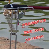 才高 自动钓鱼起竿器海竿弹簧竿架海杆鱼竿支架炮台架杆渔具