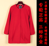 太平鸟女装正品代购2014冬毛呢外套红色呢大衣中长款羊毛呢子大衣