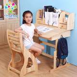 桌写字台高档实木儿童学习桌可升降桌椅套装松木小学生书桌儿童课