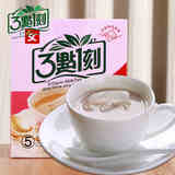 浪淘沙 三点一刻玫瑰花果奶茶100g 台湾进口奶茶粉速溶冲泡饮品