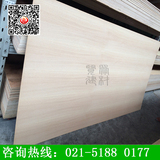LZ058白橡实木木皮饰面板家具板材衣柜橱柜面板门板3mmEO级饰面板