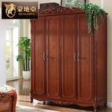 蒙地亚 家具美式实木雕花衣柜 欧式奢华衣柜 超大容量四门衣柜