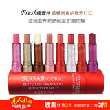 香港专柜代购Fresh馥蕾诗黄糖润色护唇膏口红4.3G多色可选正品