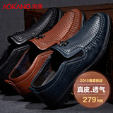 Aokang奥康夏季洞洞鞋男士日常休闲新款透气包头鞋子青年防滑凉鞋