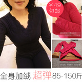 韩版冬季女大码加厚加绒长袖蕾丝V领打底衫保暖弹力修身上衣显瘦