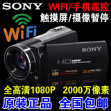 Sony/索尼 HDR-CX390E 数码摄像机婚庆高清DV 微型自拍照相机WIFI