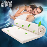 诺伊曼慢回弹记忆床垫记忆棉床褥垫被软床垫海绵床垫1.5m1.8米J