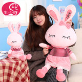 米菲兔子公仔抱枕粉色毛绒玩具love兔可爱布娃娃玩偶生日礼物女生