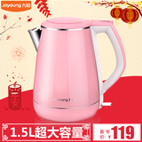 Joyoung/九阳 K15-F623电水壶烧水壶不锈钢自动断电保温电热水壶