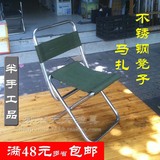 不锈钢折叠椅便携台钓凳子渔具凳钓鱼椅户外休闲椅靠背大中小马扎