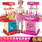 特大号手提箱儿童女孩多功能仿真厨房厨餐具 过家家益智礼盒玩具