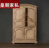 美式乡村实木衣柜 现代中式复古做旧原木色实木2门衣柜法式储物柜