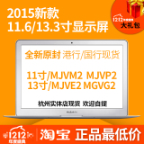 Apple/苹果 MacBook Air MJVM2CH/A P2 E2 G2 2015款现货可定制