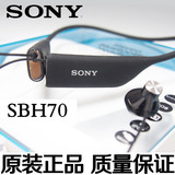 Sony/索尼 sbh70 动漫蓝牙耳机 运动 脑后式 耳塞式入耳式 苹果6s