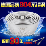 Sstar304不锈钢盆加深加厚汤盆面盆 圆形打蛋盆 沥水盆洗菜盆漏盆