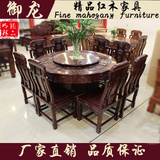 东阳红木实木餐厅家具非洲酸枝木餐桌圆台圆形中式明清古典特价