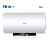 Haier/海尔 EC6003-I 60升洗澡淋浴储热电热水器节能正品特价包邮