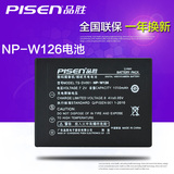 品胜NP-W126相机电池 富士X-PRO1 X-Pro1 HS30 HS33相机电池电板