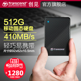 Transcend/创见 TS512GESD400K SSD移动固态硬盘 512g USB3.0高速
