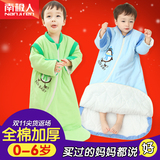 南极人婴儿睡袋全棉秋冬蘑菇睡袋宝宝冬季防踢被纯棉儿童保暖睡袋