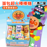 日本代购进口零食Fujiya不二家面包超人水果棒棒糖果宝宝护齿