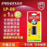 品胜LP-E6 LPE6锂电池 佳能5D2 5D3 7D 60D 70D 6D 7D2相机电池