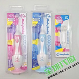 日本代购 电动牙刷 超声波振动 超细毛软毛牙刷静音 儿童小孩牙刷