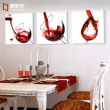 意大利风格墙上无框画装饰画客厅卧室书房餐厅红酒杯挂画饭厅壁画