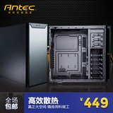 Antec/安钛克 P280台式机电脑机箱USB3.0超大静音机箱